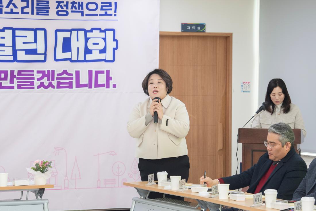 20240126_주민과의 열린대화_장전2동_15.jpg