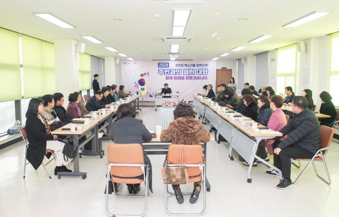 20240126_주민과의 열린대화_장전2동_12.jpg