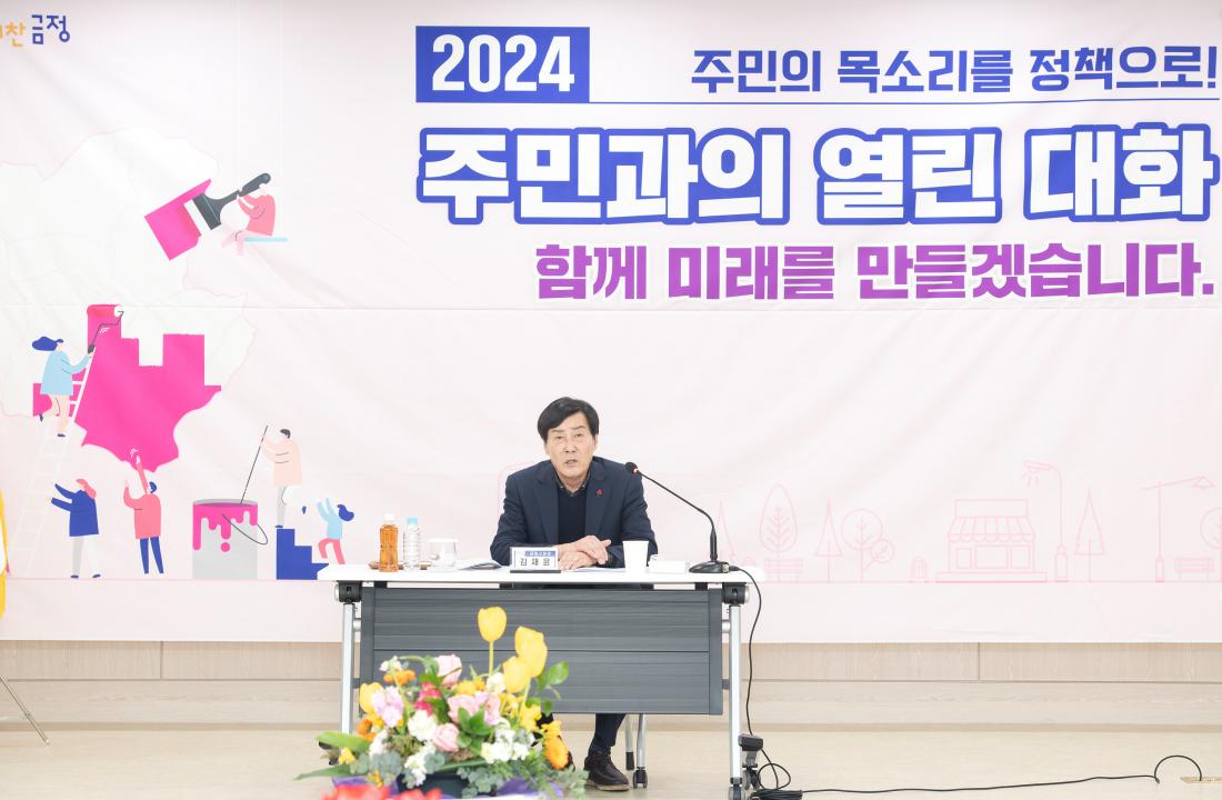 20240131_주민과의 열린대화_구서2동_11.jpg