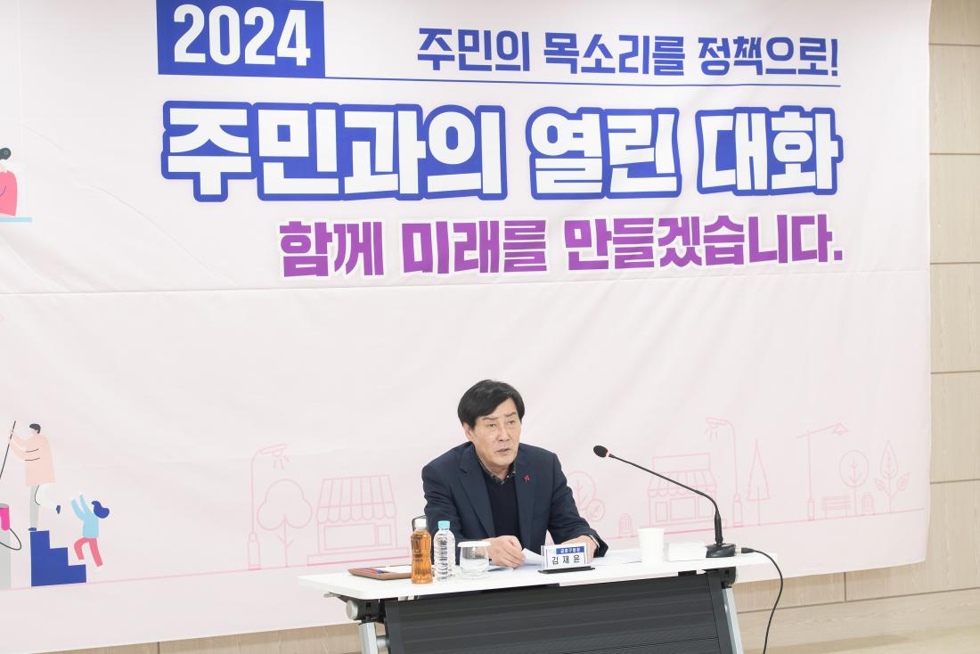 20240131_주민과의 열린대화_구서2동_13.jpg