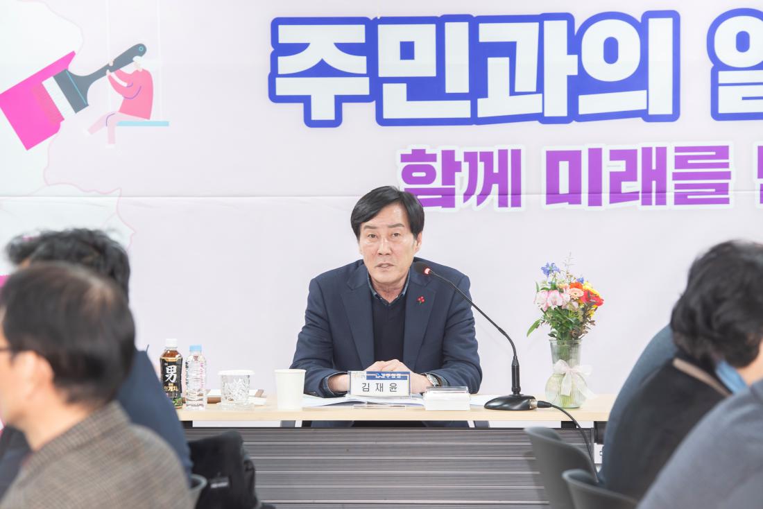 20240201_주민과의 열린대화_구서1동_8.jpg