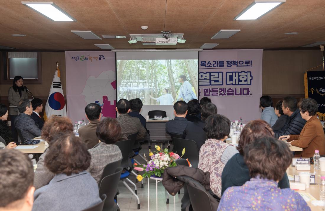 20240201_주민과의 열린대화_구서1동_12.jpg