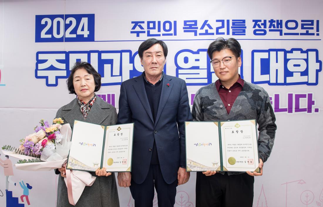 20240201_주민과의 열린대화_구서1동_6.jpg