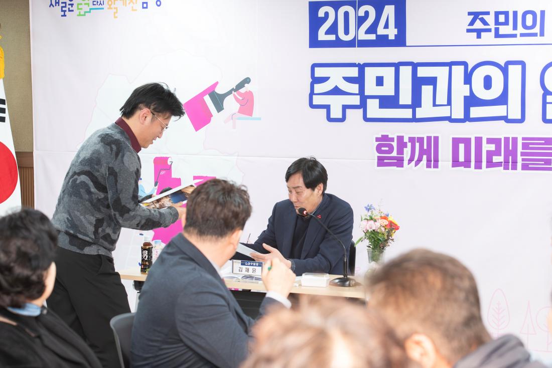 20240201_주민과의 열린대화_구서1동_16.jpg