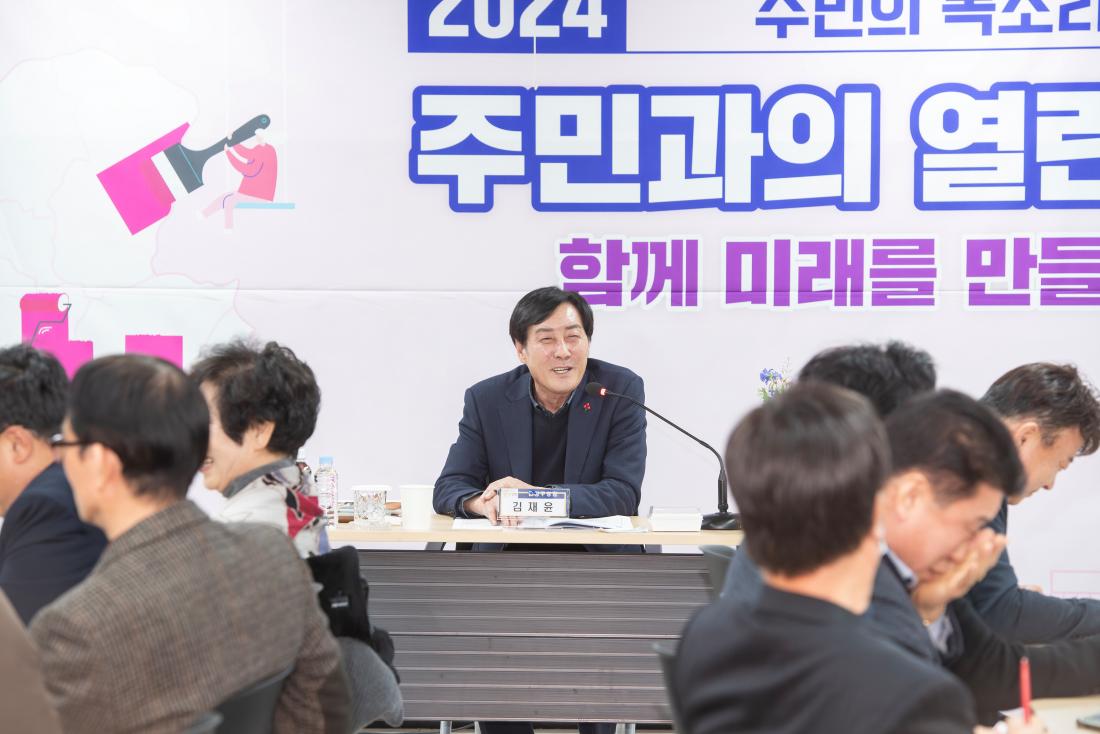 20240201_주민과의 열린대화_구서1동_18.jpg