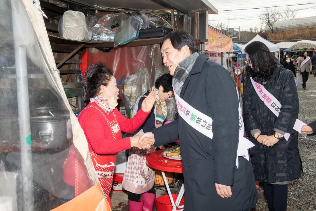 20240202_전통시장 방문_노포시장_4.jpg