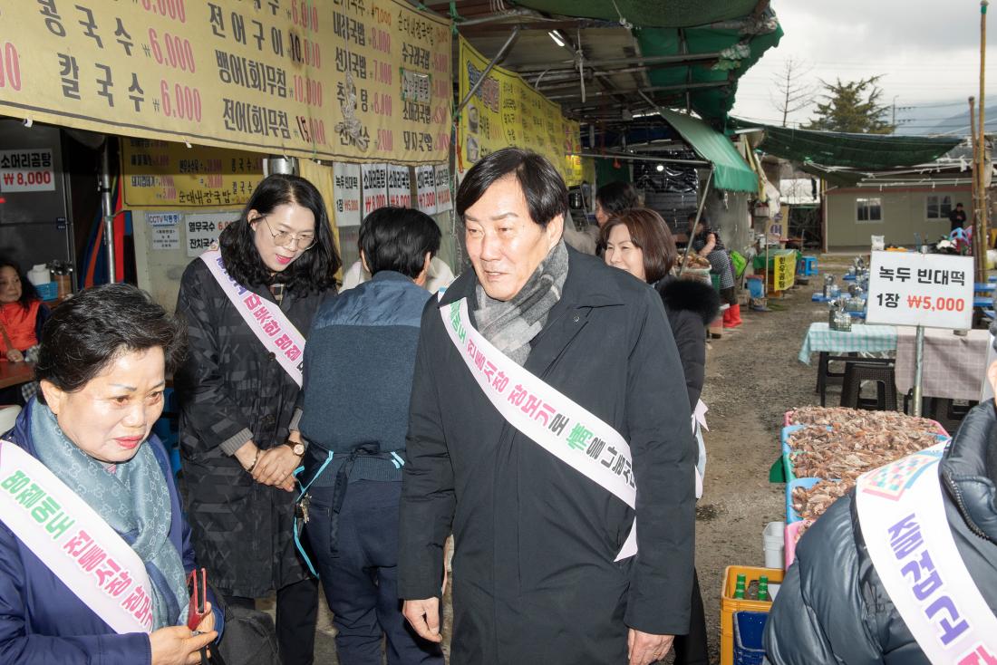 20240202_전통시장 방문_노포시장_12.jpg