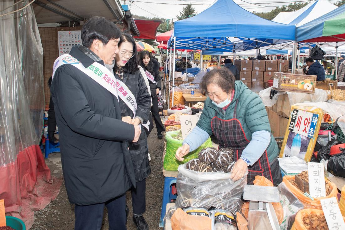 20240202_전통시장 방문_노포시장_11.jpg