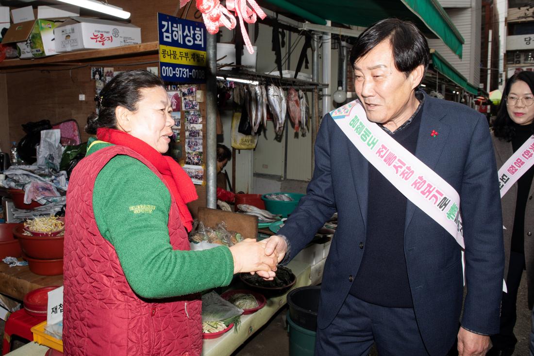 20240206_전통시장 현장방문(남산농수산물시장, 구서오시게시장, 온천장 시장 등)_5.jpg