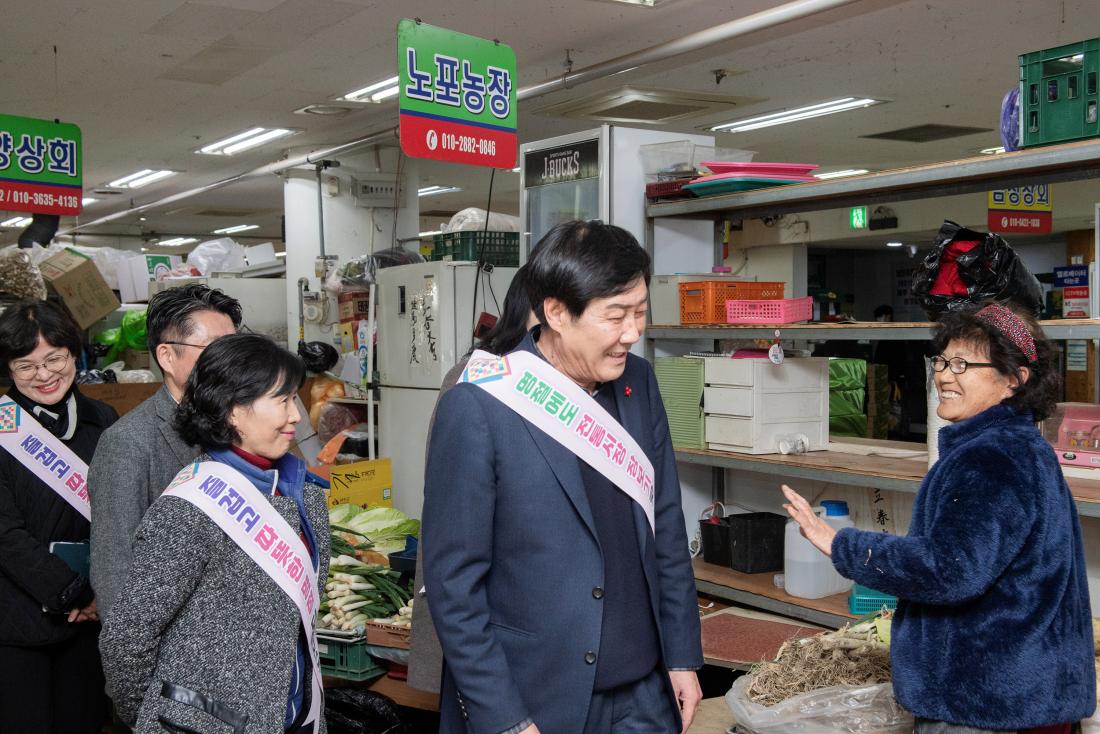 20240206_전통시장 현장방문(남산농수산물시장, 구서오시게시장, 온천장 시장 등)_3.jpg