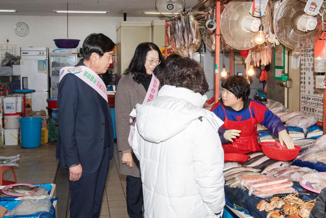 20240206_전통시장 현장방문(남산농수산물시장, 구서오시게시장, 온천장 시장 등)_11.jpg