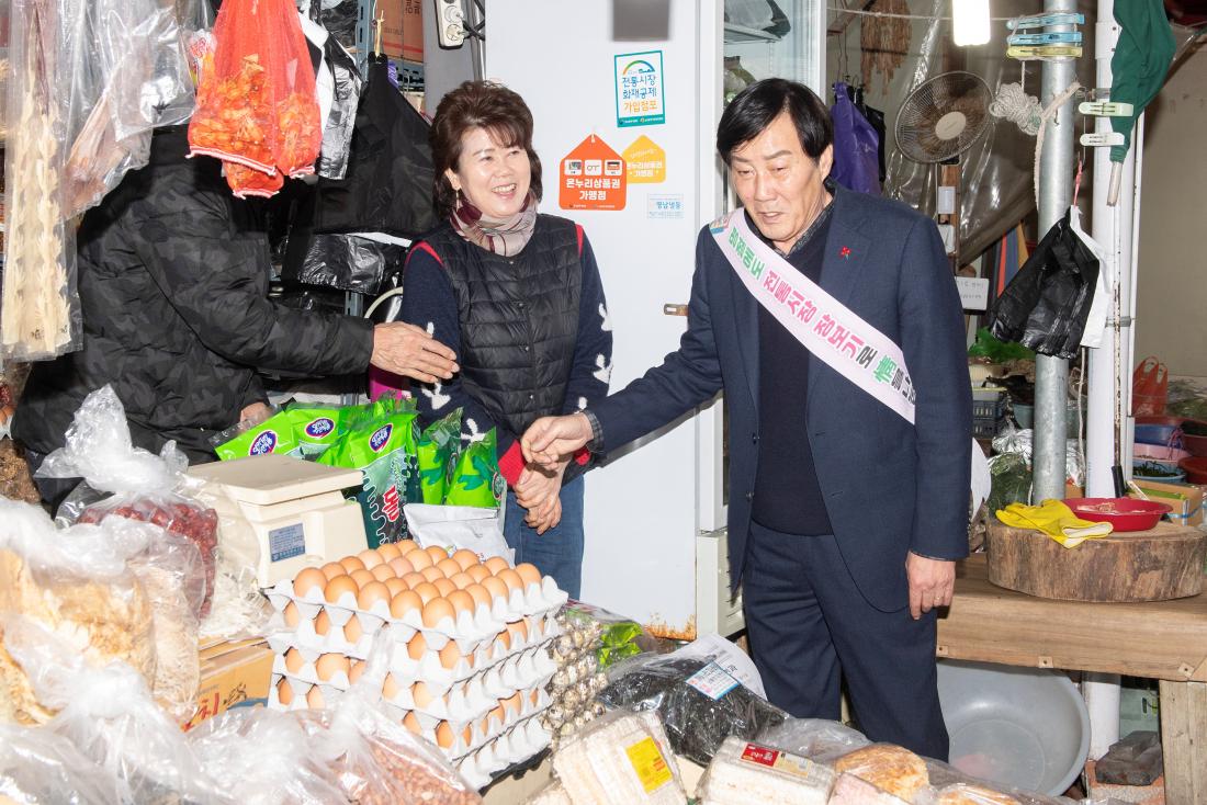 20240206_전통시장 현장방문(남산농수산물시장, 구서오시게시장, 온천장 시장 등)_13.jpg