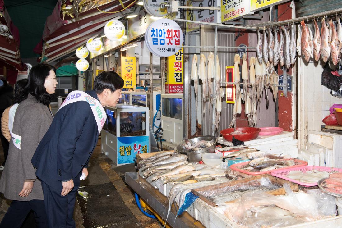 20240206_전통시장 현장방문(남산농수산물시장, 구서오시게시장, 온천장 시장 등)_15.jpg