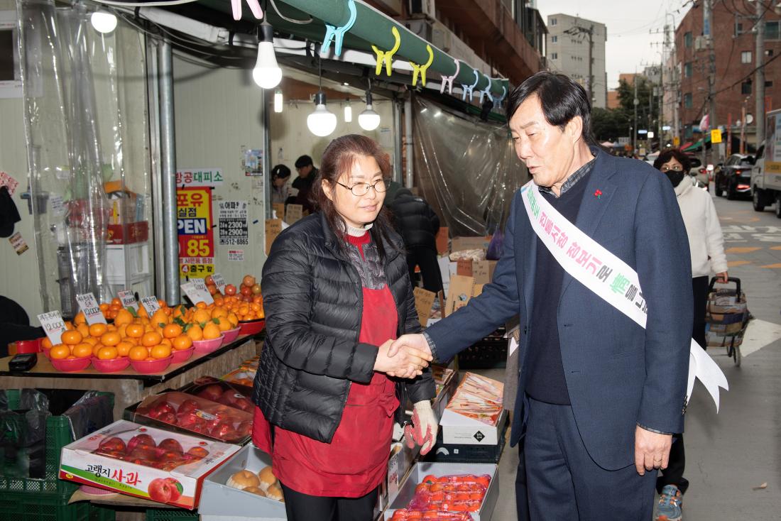 20240206_전통시장 현장방문(남산농수산물시장, 구서오시게시장, 온천장 시장 등)_6.jpg