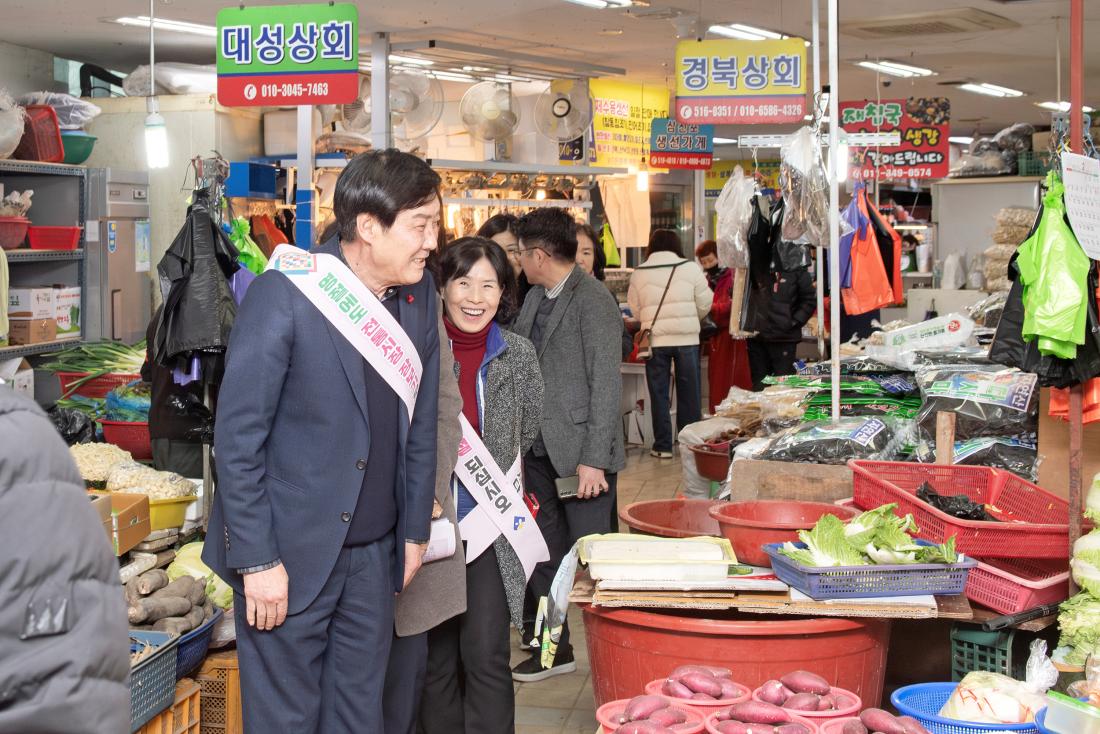 20240206_전통시장 현장방문(남산농수산물시장, 구서오시게시장, 온천장 시장 등)_8.jpg