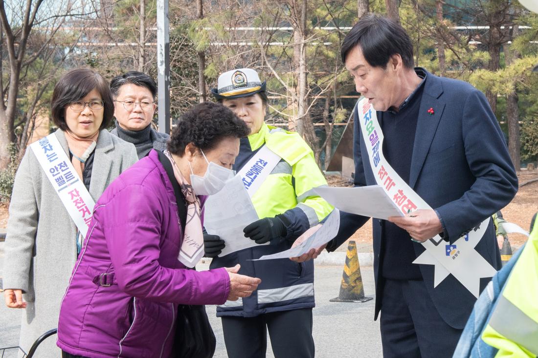 20240207_설맞이 교통 캠페인_7.jpg