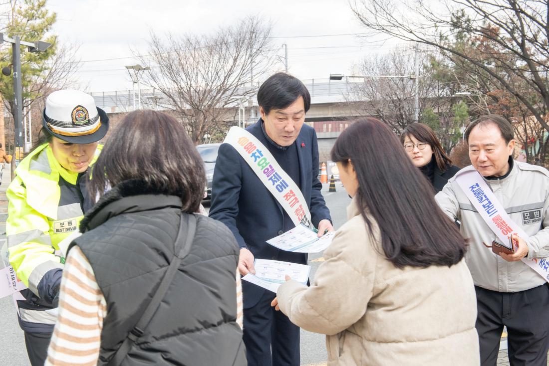 20240207_설맞이 교통 캠페인_6.jpg