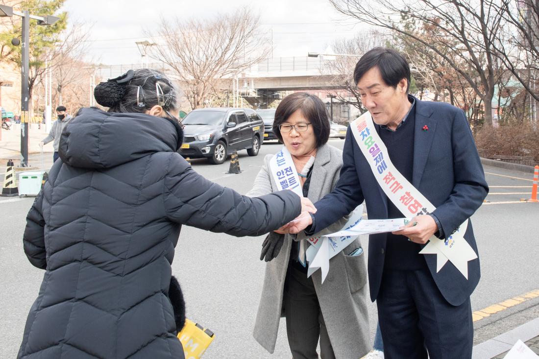 20240207_설맞이 교통 캠페인_3.jpg