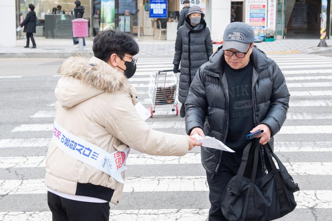20240207_설맞이 교통 캠페인_11.jpg