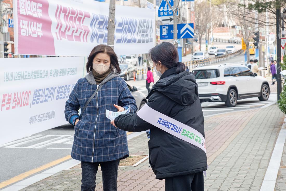 20240207_설맞이 교통 캠페인_10.jpg