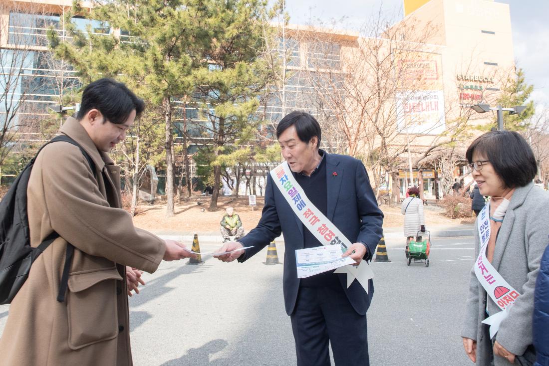 20240207_설맞이 교통 캠페인_4.jpg