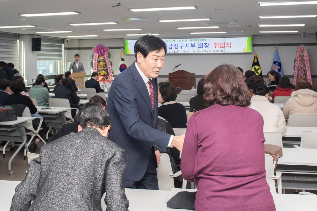 20240213_금정구 새마을문고 회장 이취임식_6.jpg