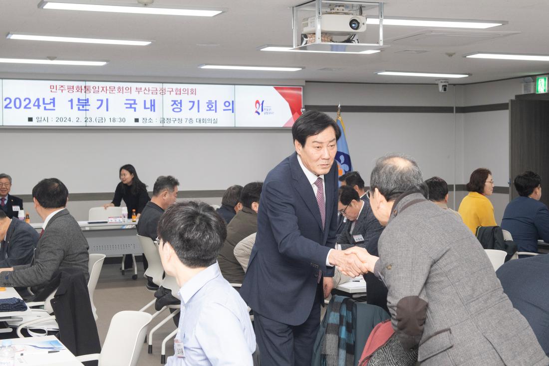 20240223_민주평화통일협의회 정기회의_2.jpg