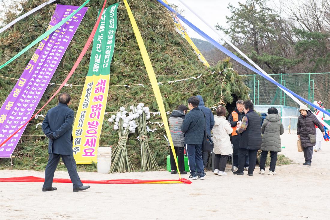 20240224_정월대보름 달집태우기 행사_부대행사_5.jpg