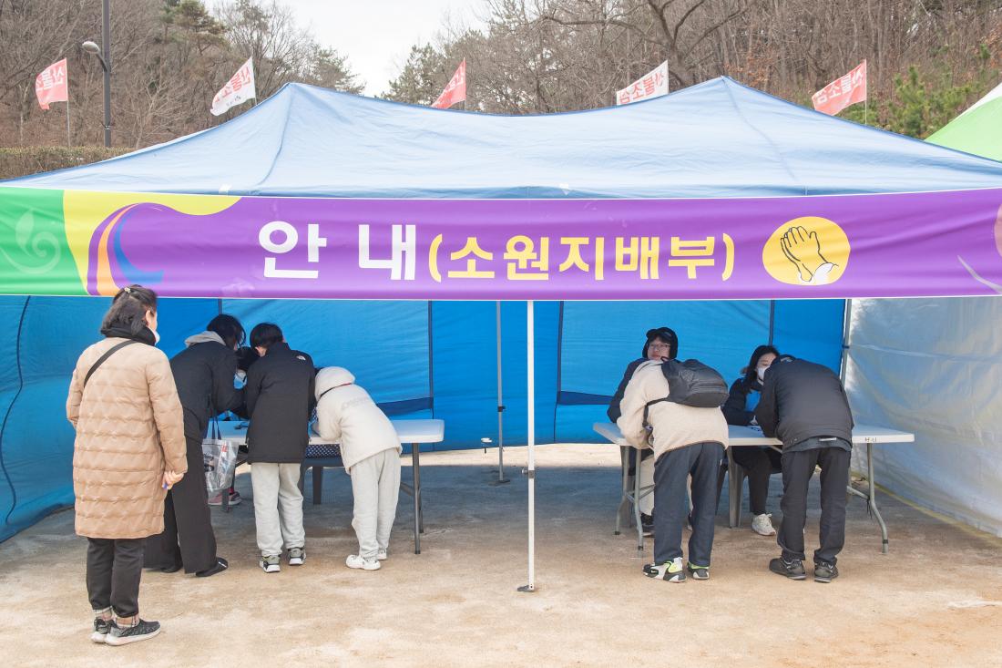20240224_정월대보름 달집태우기 행사_부대행사_14.jpg