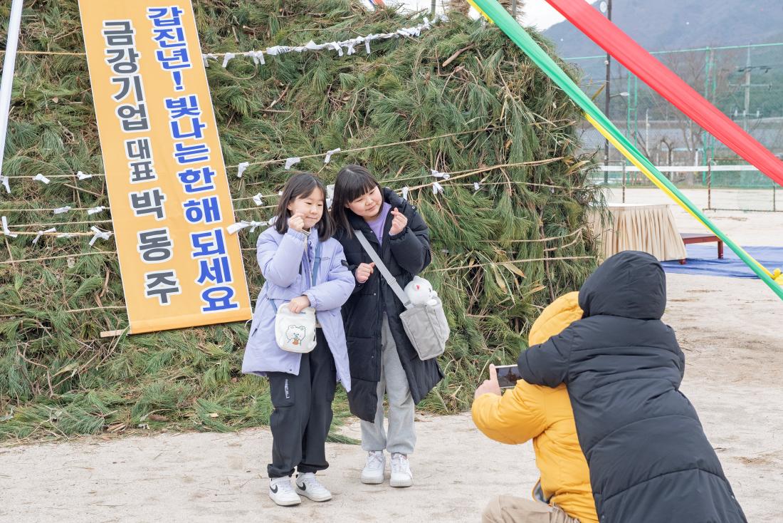 20240224_정월대보름 달집태우기 행사_부대행사_10.jpg
