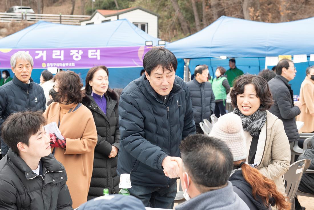 20240224_정월대보름 달집태우기 행사_부대행사_5_1.jpg