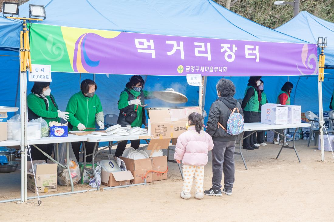 20240224_정월대보름 달집태우기 행사_부대행사_26.jpg