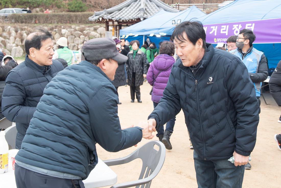 20240224_정월대보름 달집태우기 행사_부대행사_8.jpg