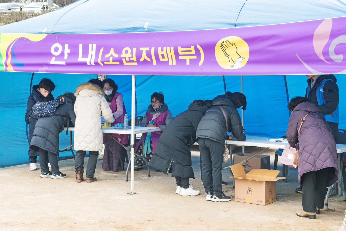20240224_정월대보름 달집태우기 행사_부대행사_13.jpg