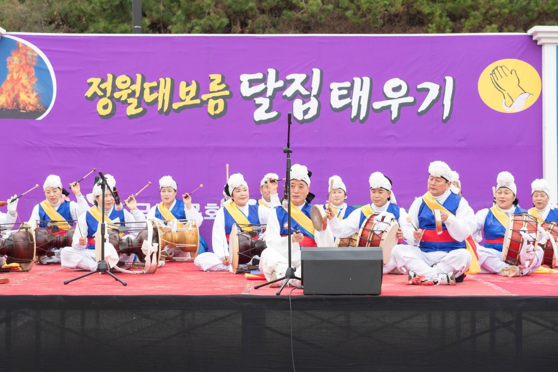 20240224_정월대보름 달집태우기 항사_식전행사_3.jpg