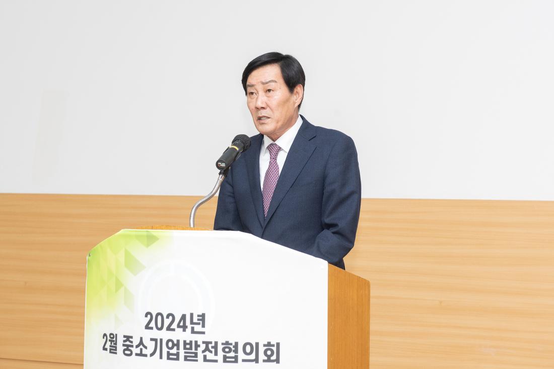 20240223_금정구 중소기업발전협의회 정기총회_2.jpg