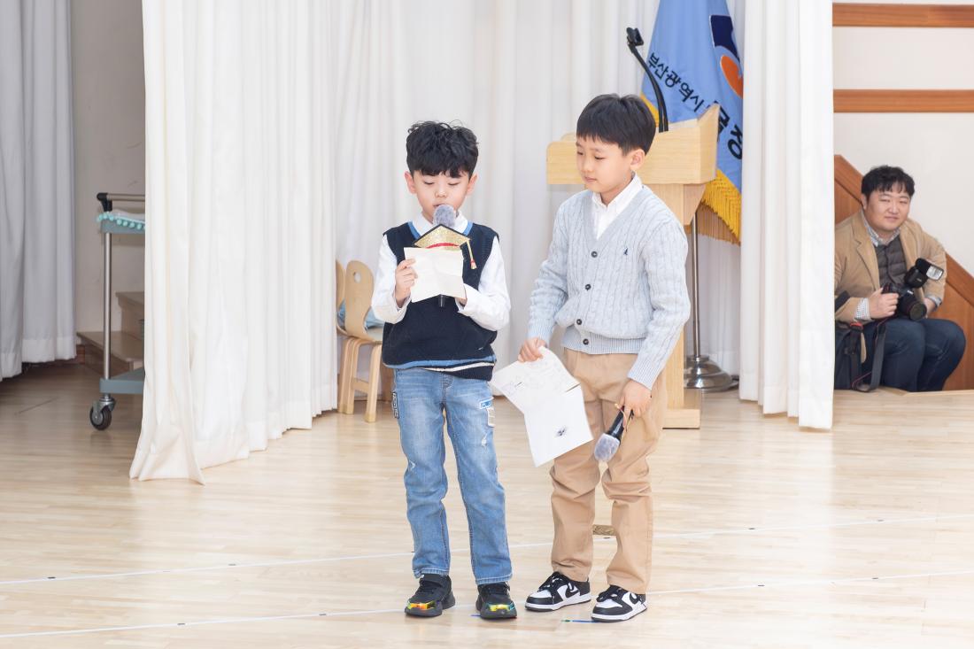 20240227_2023학년도 금정구청어린이집 졸업식_58.jpg