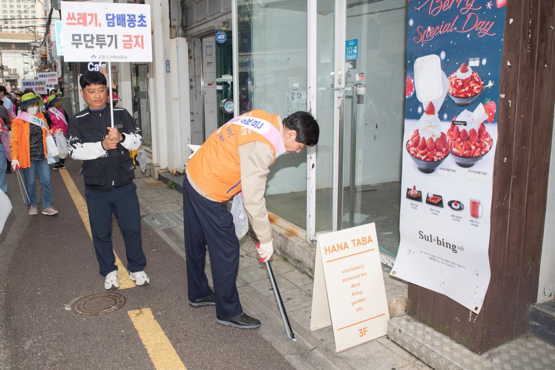 20240417_담배꽁초 없는 개끗한 거리 만들기 캠페인_13.jpg