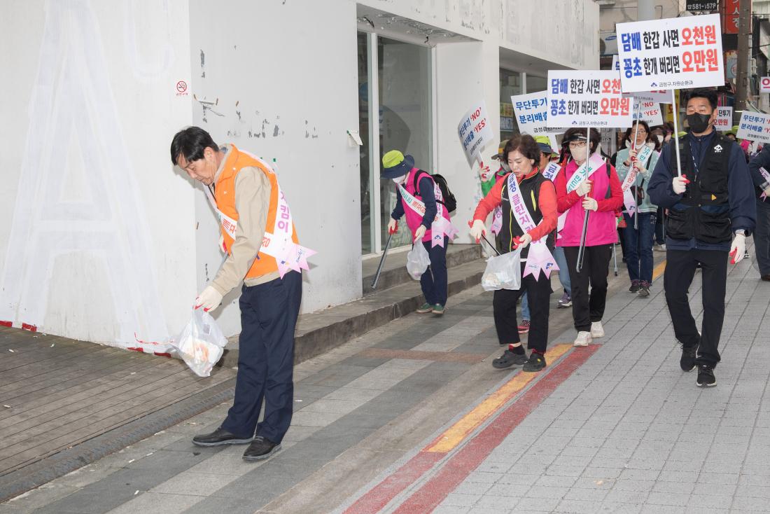 20240417_담배꽁초 없는 개끗한 거리 만들기 캠페인_20.jpg