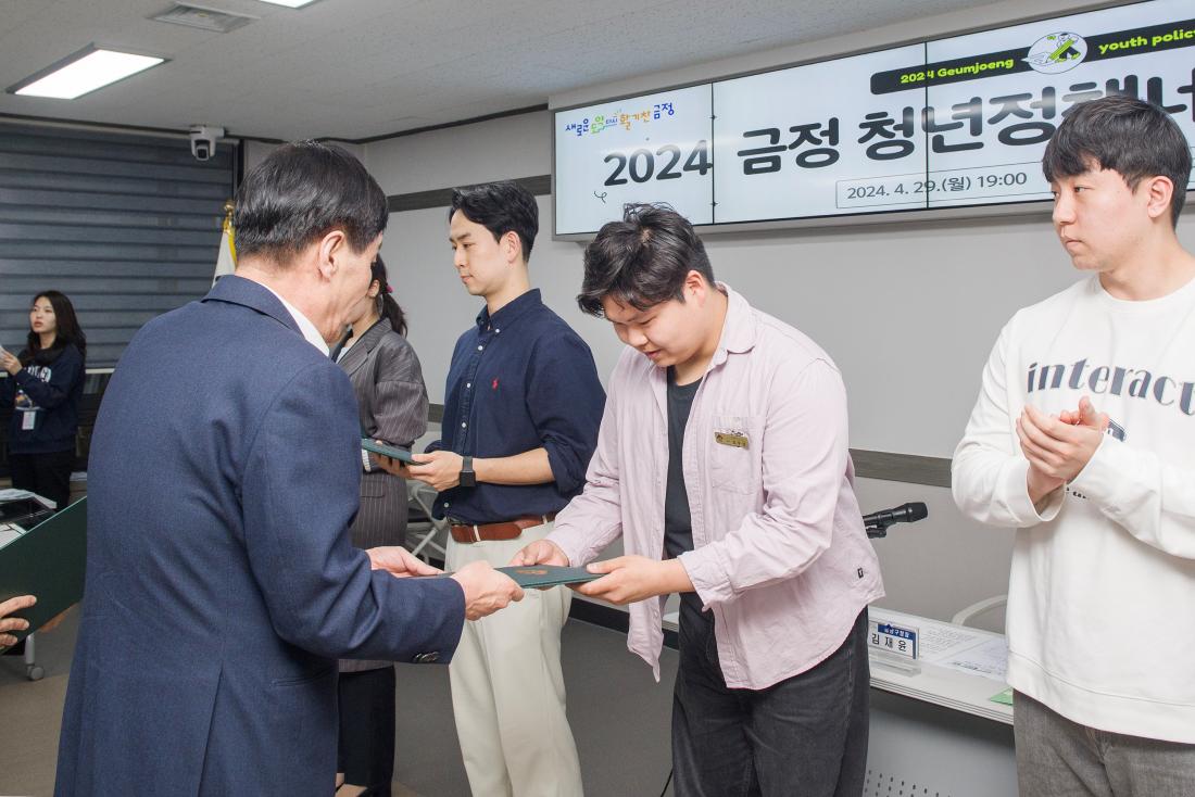 20240429_금정 청년정책네트워크 발대식_21.jpg
