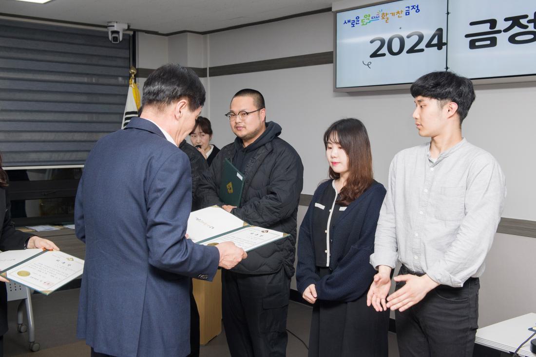 20240429_금정 청년정책네트워크 발대식_35.jpg