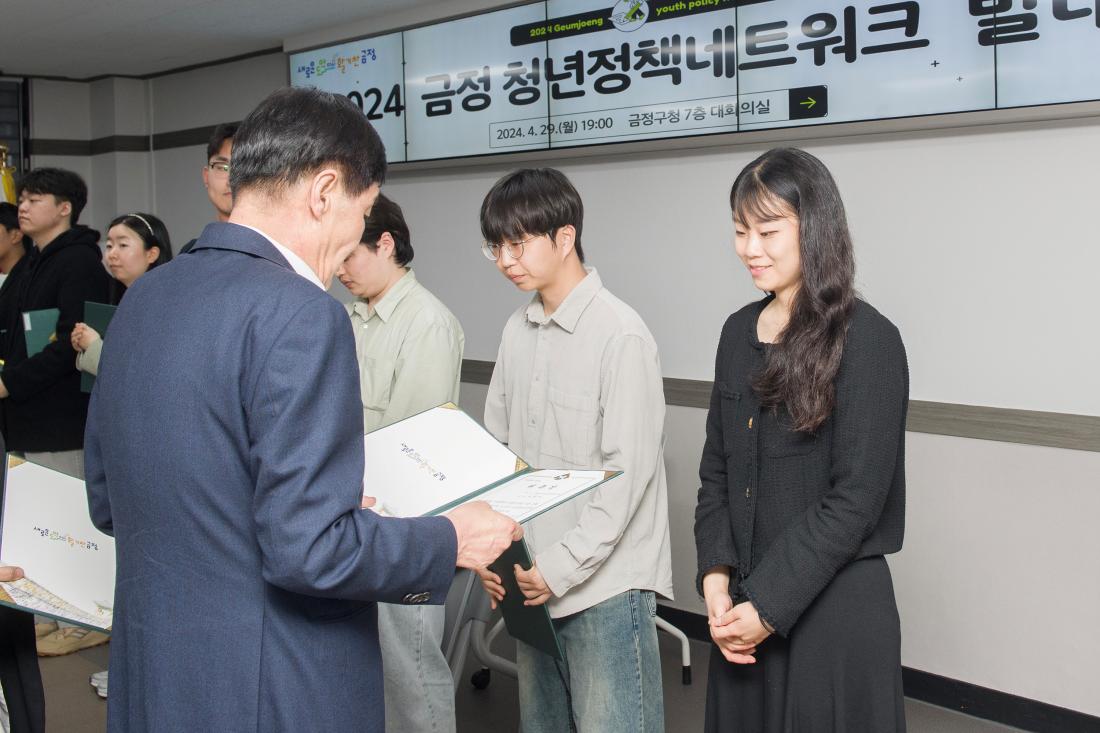 20240429_금정 청년정책네트워크 발대식_31.jpg