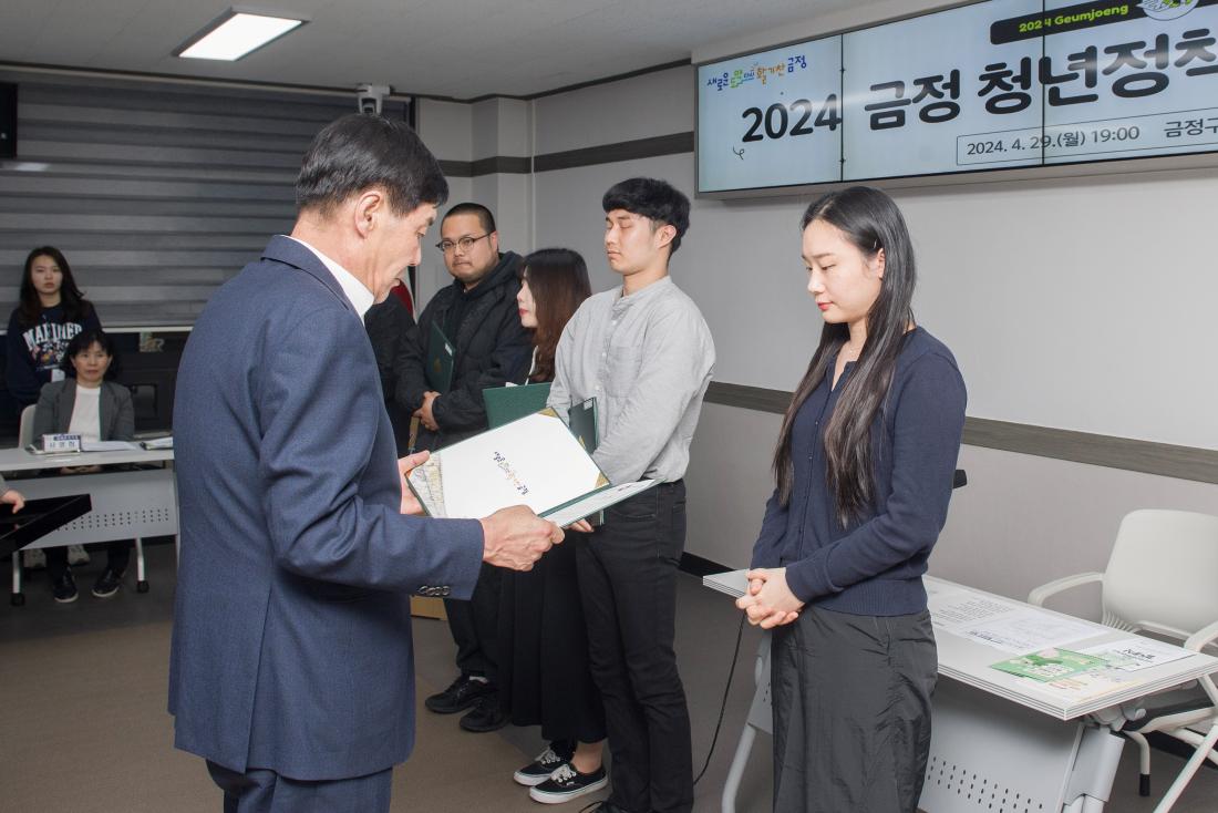 20240429_금정 청년정책네트워크 발대식_37.jpg