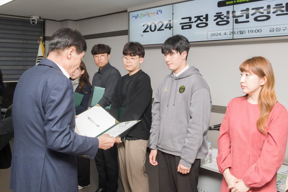 20240429_금정 청년정책네트워크 발대식_14.jpg