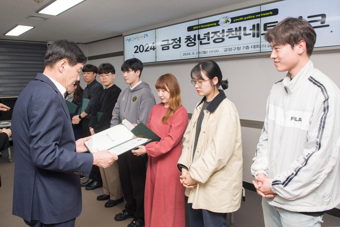 20240429_금정 청년정책네트워크 발대식_16.jpg