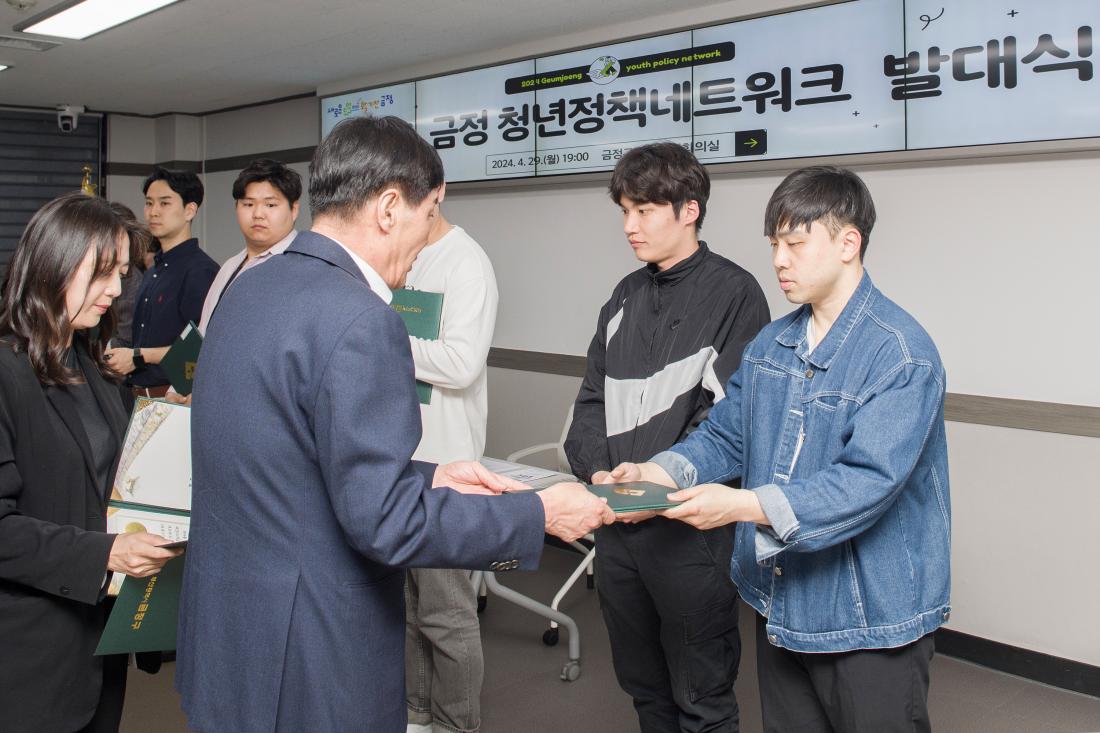 20240429_금정 청년정책네트워크 발대식_23.jpg
