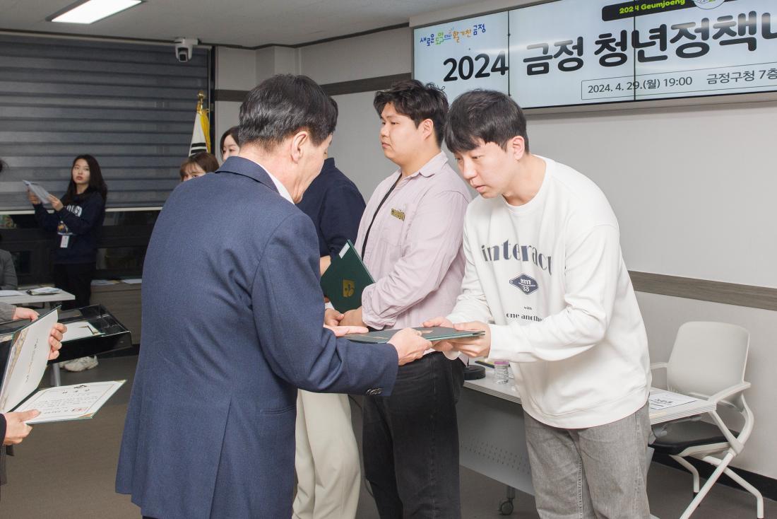 20240429_금정 청년정책네트워크 발대식_22.jpg