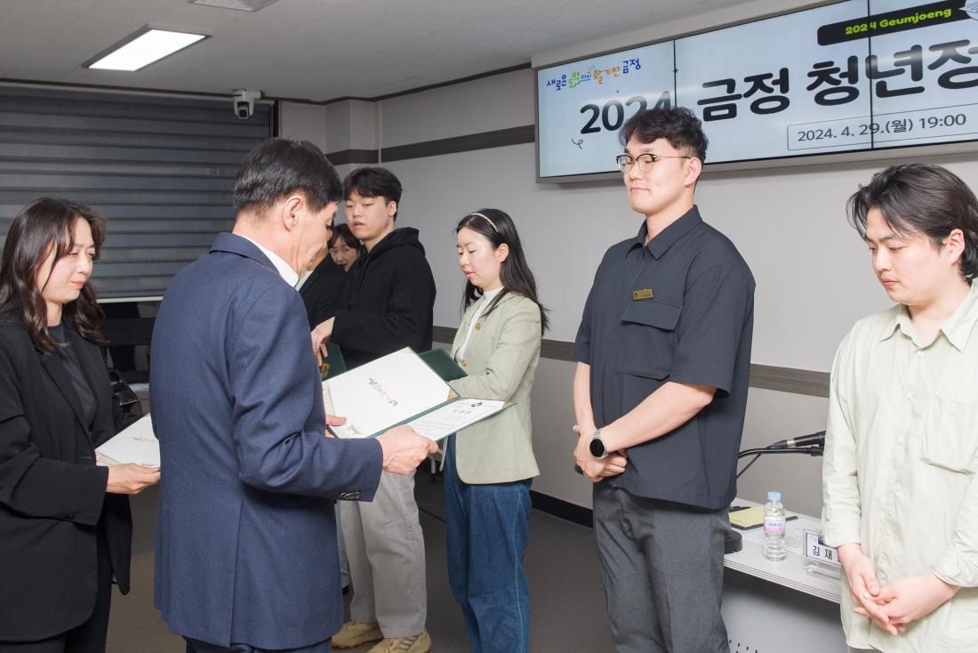 20240429_금정 청년정책네트워크 발대식_28.jpg