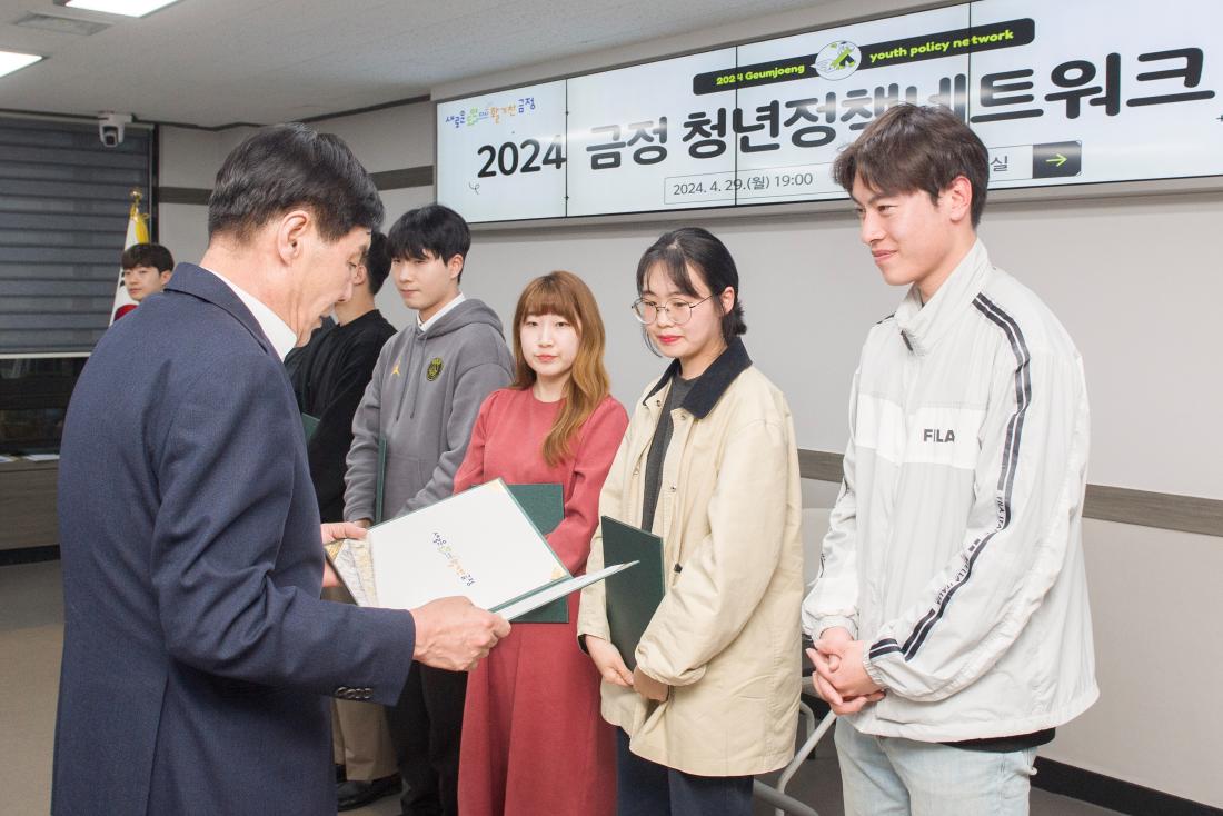 20240429_금정 청년정책네트워크 발대식_17.jpg