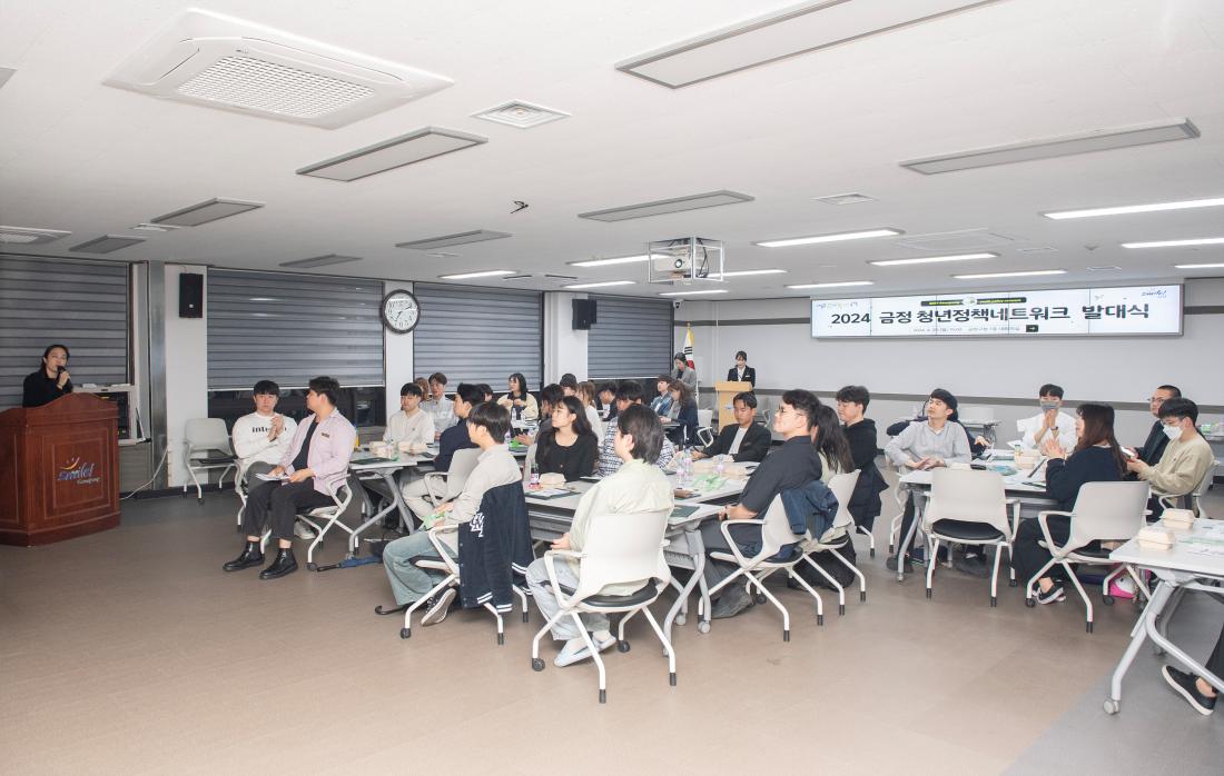 20240429_금정 청년정책네트워크 발대식_7.jpg